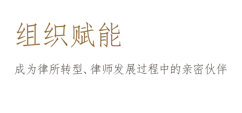 律源集团